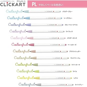 Amazon.co.jp: ゼブラ クリッカート 48色セット 全色セット 水性